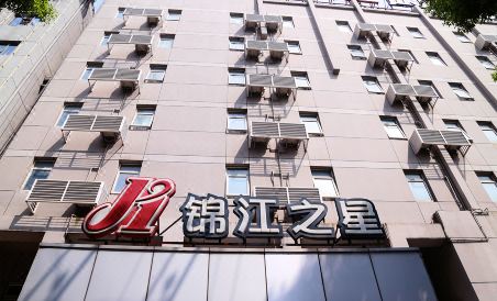 Jinjiang Inn (Yueyang Railway Station) - Housity