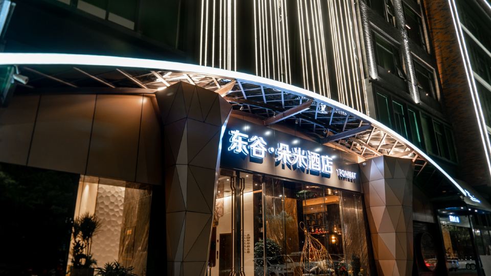 Tomeet Hotel