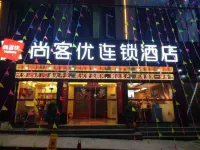 Shankee Chain Hotel (Yunlong Wang Huan Road)