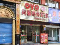 OYO自贡同馨商务宾馆 - 酒店外部