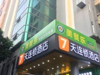 7天连锁酒店(广州东风东路杨箕地铁站店)