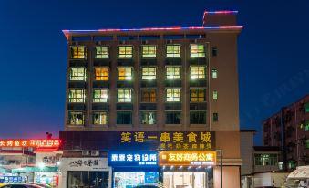 Youhao Business Hotel
