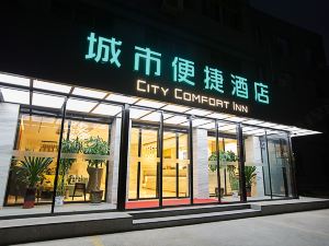 CITY COMFORT INN Zhengzhou People's Hospital subway station store