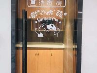 汉庭酒店(西安五路口机场大巴酒店) - 其他