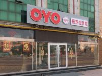 OYO天津禧来金宾馆 - 酒店外部