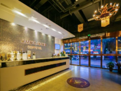 喆啡酒店(广元政务中心万达广场店) - 公共区域