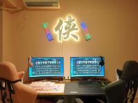 广州键盘侠电竞公寓 - 情侣电竞房
