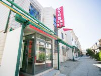 天津永顺旅社 - 酒店外部
