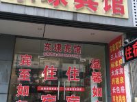 苏州东埭宾馆 - 酒店外部