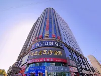 Yushang Hotel Hôtels à : Hami