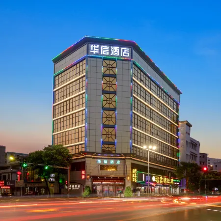 Huaxin Hotel(Zhuhai Daxin Xinduhui Branch)