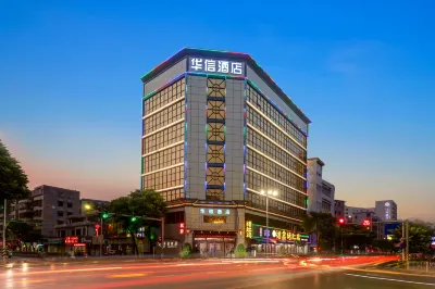 Huaxin Hotel(Zhuhai Daxin Xinduhui Branch) Hôtels à proximité de : Doumen Passenger Transport Terminal (Zhuhai Doumen Tobacco Monopoly Bureau North)
