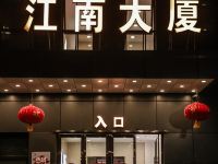 铭忆智慧酒店(北京小红门地铁站店) - 酒店外部