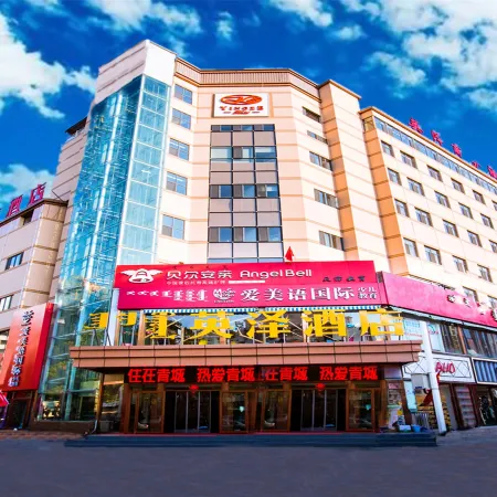 Yingze Hotel (Hohhot Hailiang Square Xinhua Square Subway Station Branch)