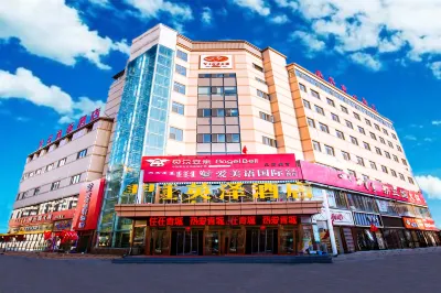 Yingze Business Hotel (Hohhot Victory Hailiang Plaza)