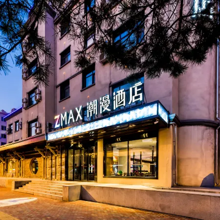 CHEERMAY HOTELS (Hayao Road Central Avenue Ice and Snow World Store) Hotels in Harbin