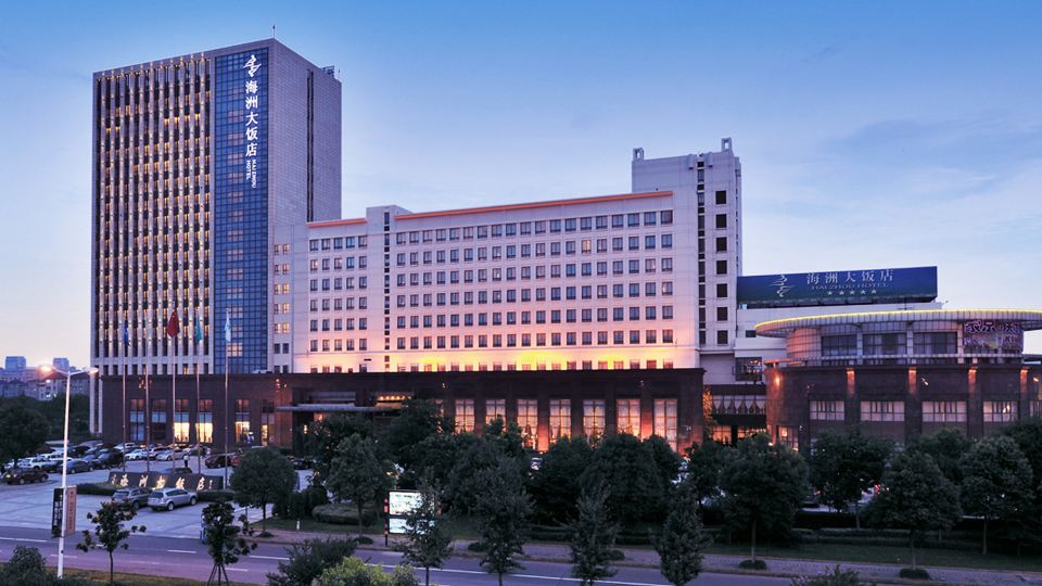 Haizhou Hotel