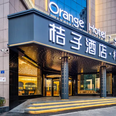 Orange Hotel (Liuyang Municipal Government)