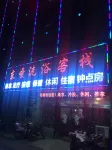 Shengtian Bathing Chinese Inn (Chongming Subway Station)