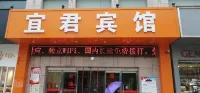 Yijun Hotel
