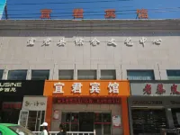 Yijun Hotel - Park Yeri
