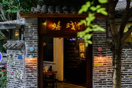 Huxi Lakeside Viewing Inn (Guilin Liangjiang Sihu Medical College Store)