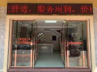 Wenhua Hostel Hotel a Dabu