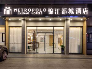 Metropolo Jinjiang Hotel (Haikou East High-speed Railway Station, Normal University)