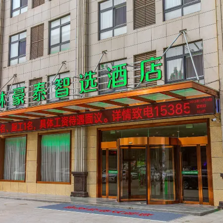GreenTree Inn Zhixuan Hotel (Guoyang Zhonghai International)