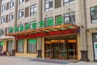 GreenTree Inn Zhixuan Hotel (Guoyang Zhonghai International)