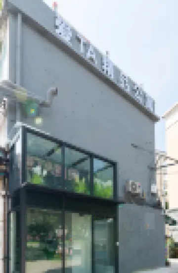 Aita Boutique Apartment (Guangzhou Avenue North) Hotel dekat Baiyunshan Scenic Area