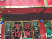 营山金祥宾馆 - 酒店外部