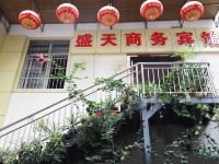 重庆盛天商务宾馆 - 酒店外部