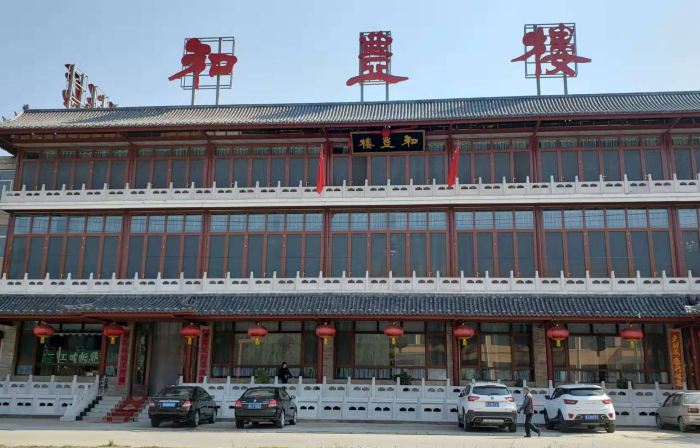 Fengzhen and Fenglou Inn