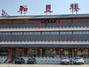 Fengzhen and Fenglou Inn