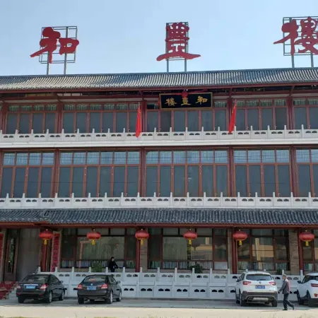 Fengzhen and Fenglou Inn