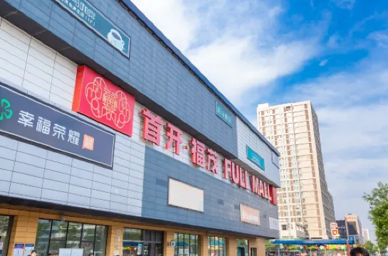 Beijing meijia international residence بالقرب من الفندق Photos