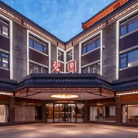 JADE GARDEN HOTEL