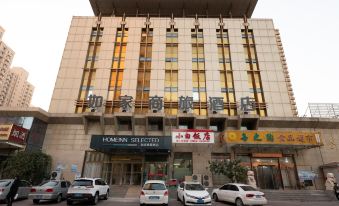 Home Inn Selected (Xianshuigu University Town National Convention and Exhibition Center Store)