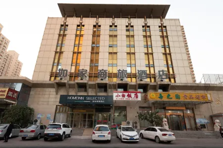 Homeinn Selected Hotel (Tianjin Xianshuigu University Town National Exhibition Center)