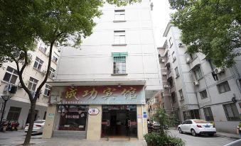 Chenggong Hotel