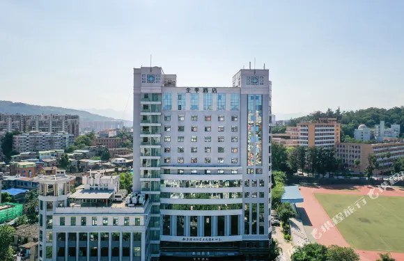 全季酒店（福州煙台山公園上三路店）