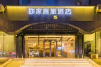 如家商旅酒店（哈爾濱中央大街索菲亞教堂店） 鄰近聖索菲亞大教堂的酒店