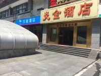 炎金酒店(成都龙城天骄一品天下店)