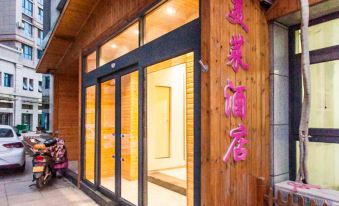 Xinzheng Meilai Boutique Hotel (Xiaoqiao Subway Station)