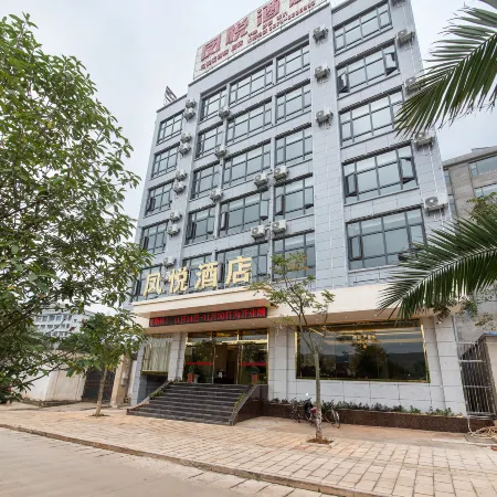 Shizong Fengyue Hotel (Shizong Bus Station)