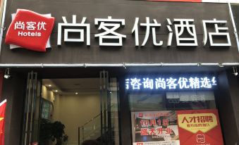 Shankee Hotel (Bengbu Huaiyuan Traditional Chinese Medicine Hospital China Resources Suguo)