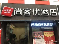 땡큐 호텔 (벙부화이위안중의원화룬쑤궈店 ) 벙부 호텔