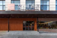 James Joyce Coffetel (Beijing Pinggu Century Plaza) Các khách sạn gần Beijing Administrative College Pinggu Branch