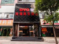 OYO衡阳海福商务酒店 - 酒店外部